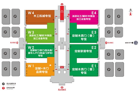  2017北京定制家居