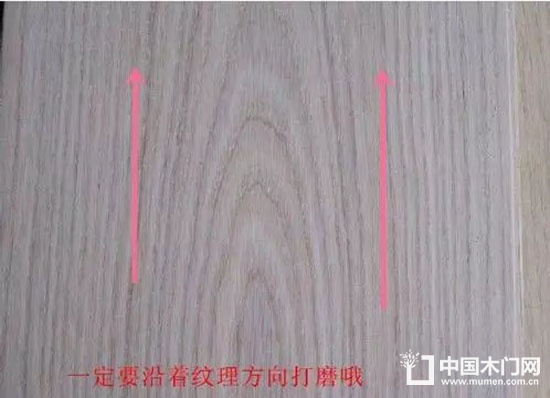 木蜡油