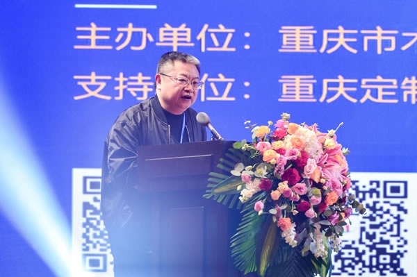 重庆市木门行业协会