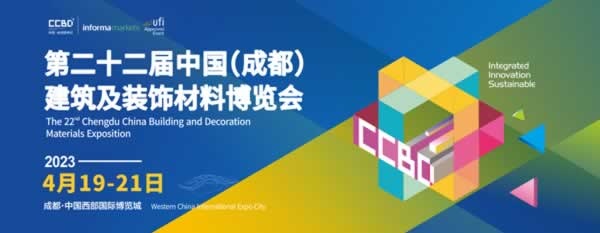 成都建博会