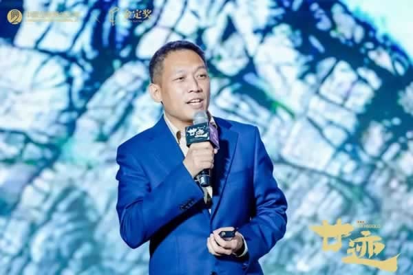 “廿迹”中国定制