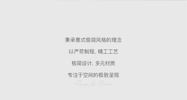 润京整木定制